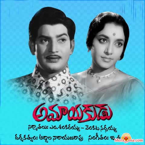 Poster of Amayakudu (1968)